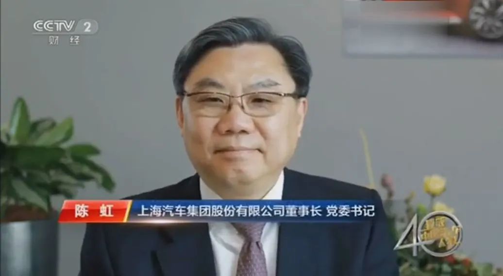 造“口罩”救国的五菱掌门人陈虹的面相分析 图片13