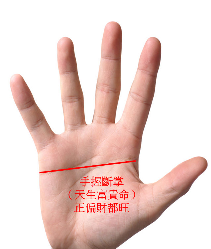 最招财的女人手面相特征 图片5