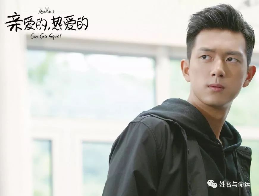 杨紫、李现都是艺名？幸亏名字改的早 图片3