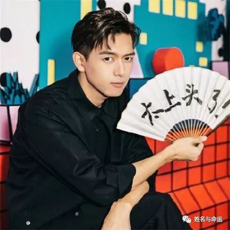 杨紫、李现都是艺名？幸亏名字改的早 图片5
