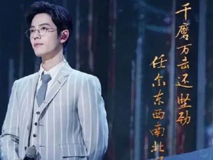 肖战的面相点评分析 图片13