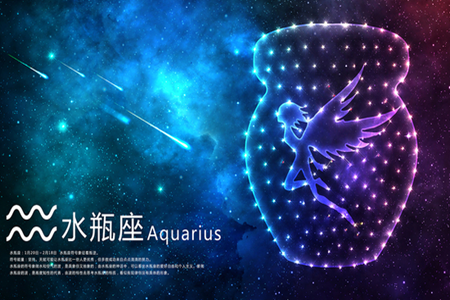 水瓶座人一生运势如何 他们会遇到自己的真命天子吗 图片1