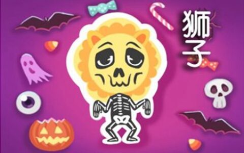 狮子座一生命运如何 他们会遇到自己的贵人吗