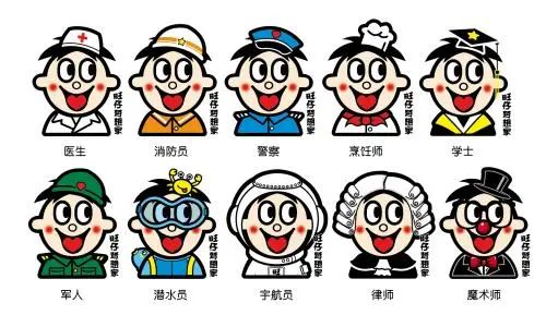 星巴克老干妈世界知名品牌LOGO的面相到底好不好 图片9
