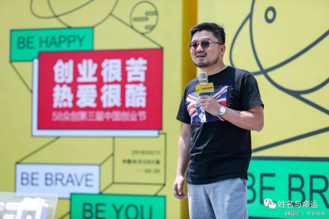 茶颜悦色获马云间接投资，创业公司如何取名才能脱颖而出？ 图片5