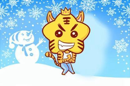 属虎人2021年2月份运势 他们会有正财运出现吗 图片5