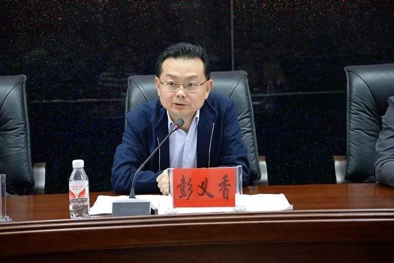 李文亮所在武汉市中心医院书记院长的面相分析 图片7