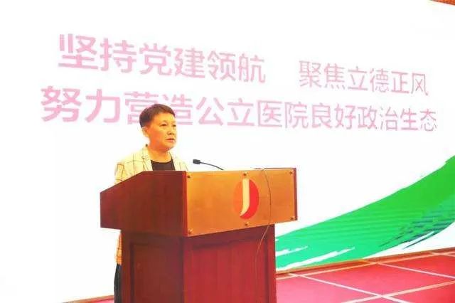 李文亮所在武汉市中心医院书记院长的面相分析 图片11