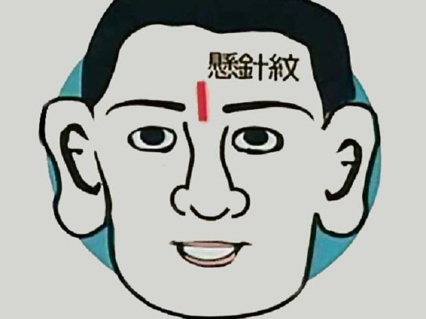 面相识别渣男实例,鉴别PUA渣男的面相特征 图片2 面相识别渣男实例,鉴别PUA渣男的面相特征 图片1