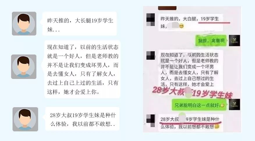 面相识别渣男实例,鉴别PUA渣男的面相特征 图片4 面相识别渣男实例,鉴别PUA渣男的面相特征 图片3