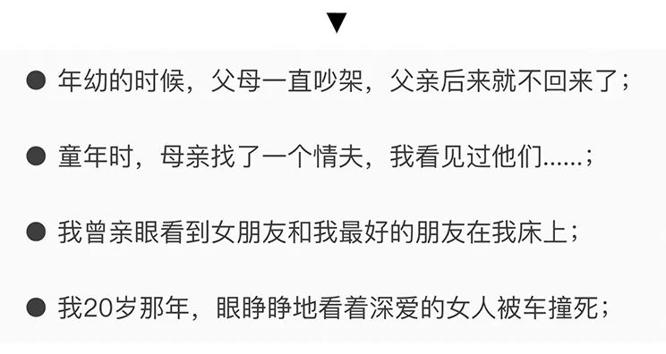 面相识别渣男实例,鉴别PUA渣男的面相特征 图片8 面相识别渣男实例,鉴别PUA渣男的面相特征 图片7