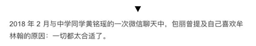 面相识别渣男实例,鉴别PUA渣男的面相特征 图片12 面相识别渣男实例,鉴别PUA渣男的面相特征 图片11