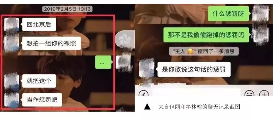 面相识别渣男实例,鉴别PUA渣男的面相特征 图片16 面相识别渣男实例,鉴别PUA渣男的面相特征 图片15