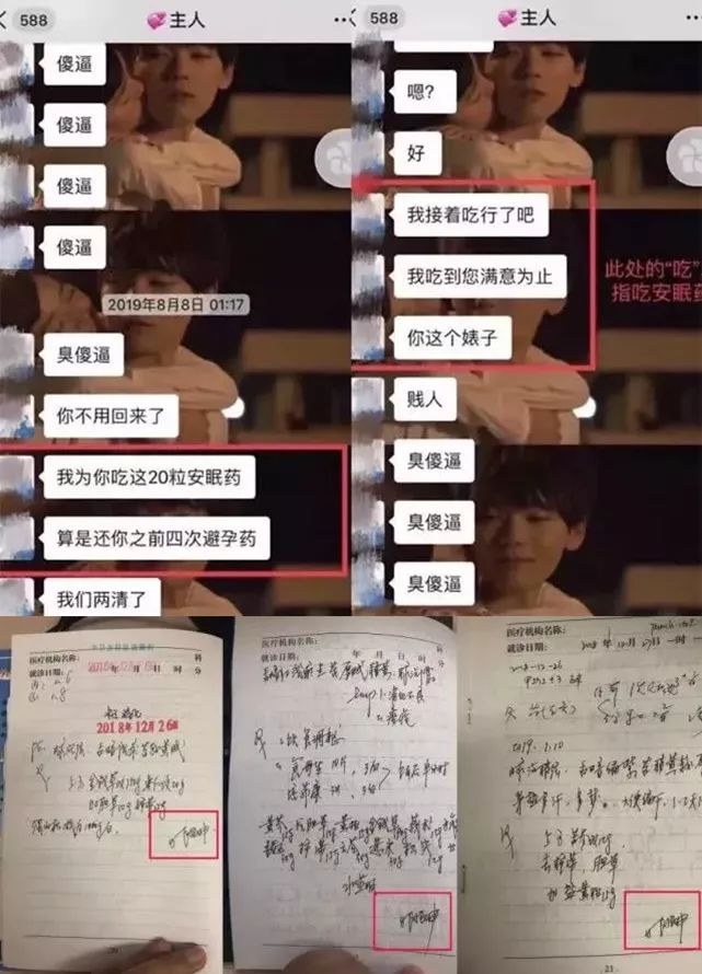 面相识别渣男实例,鉴别PUA渣男的面相特征 图片18 面相识别渣男实例,鉴别PUA渣男的面相特征 图片17