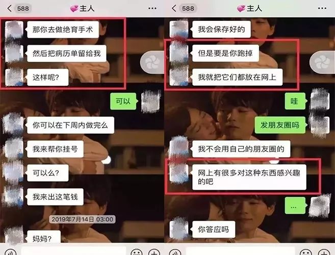 面相识别渣男实例,鉴别PUA渣男的面相特征 图片20 面相识别渣男实例,鉴别PUA渣男的面相特征 图片19