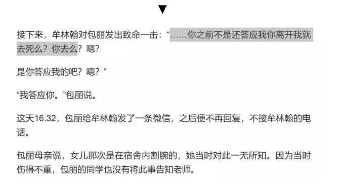 面相识别渣男实例,鉴别PUA渣男的面相特征 图片22 面相识别渣男实例,鉴别PUA渣男的面相特征 图片21