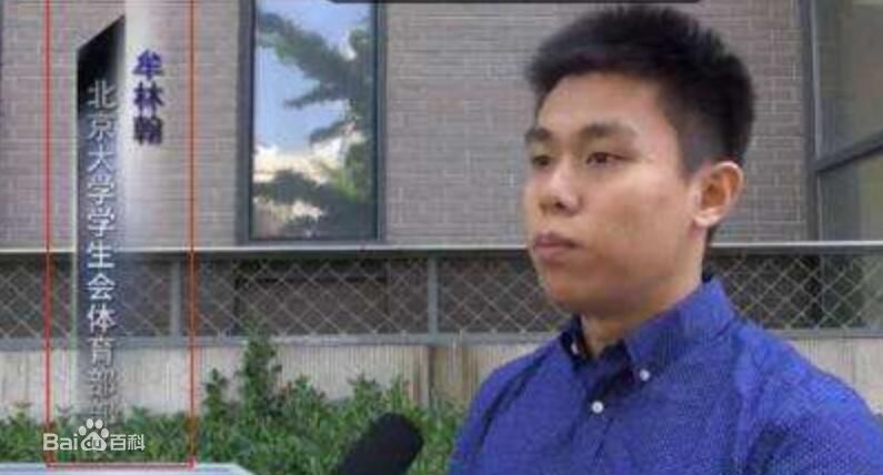 面相识别渣男实例,鉴别PUA渣男的面相特征 图片26 面相识别渣男实例,鉴别PUA渣男的面相特征 图片25