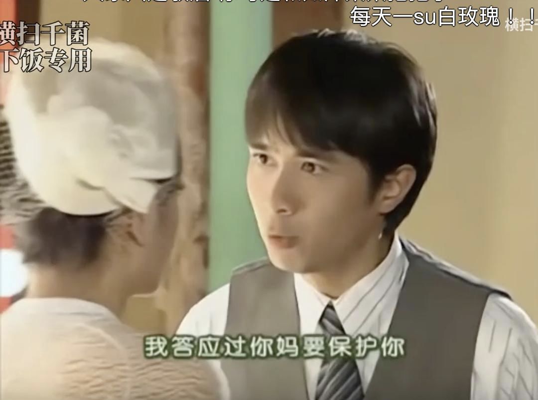 面相识别渣男实例,鉴别PUA渣男的面相特征 图片28 面相识别渣男实例,鉴别PUA渣男的面相特征 图片27