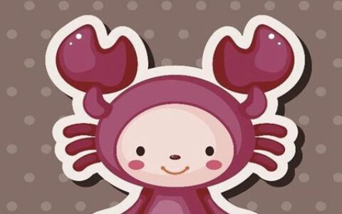 巨蟹座一生命运如何 他们的财运会很顺利吗