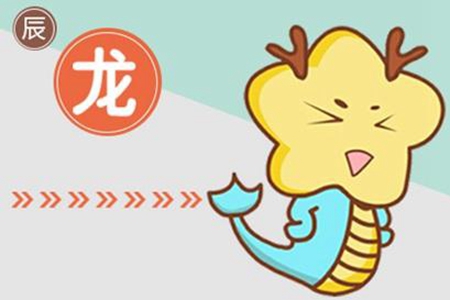 属龙双鱼座2021年运势如何 他们会遇到自己的正缘吗 图片4 属龙双鱼座2021年运势如何 他们会遇到自己的正缘吗 图片3
