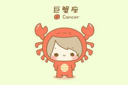 属猴巨蟹座2021年运势如何 他们会收获好运吗 图片1