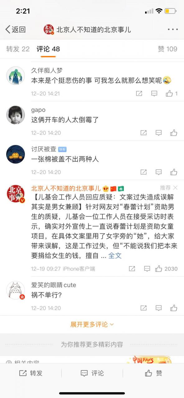 夫妻相，就是两个人长的像吗？ 图片35