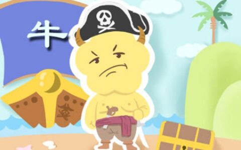 属牛双子座2021年运势如何 他们会收获自己的爱情吗