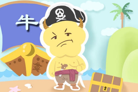 属牛双子座2021年运势如何 他们会收获自己的爱情吗 图片5