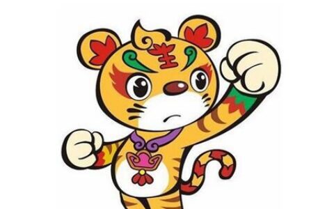 属虎人2021年1月运势如何 他们会有偏财运吗