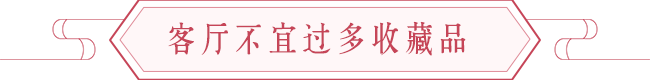 风水设计：收纳才是解决住所整洁的关键 图片3