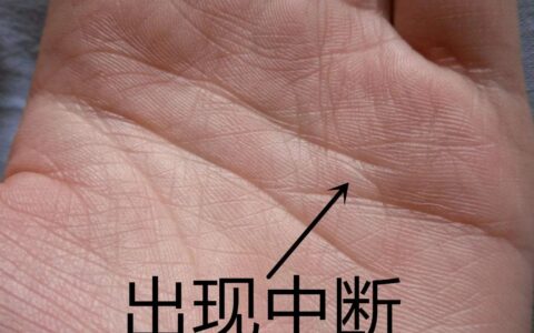 手相：手心的三条主线，到底代表什么？