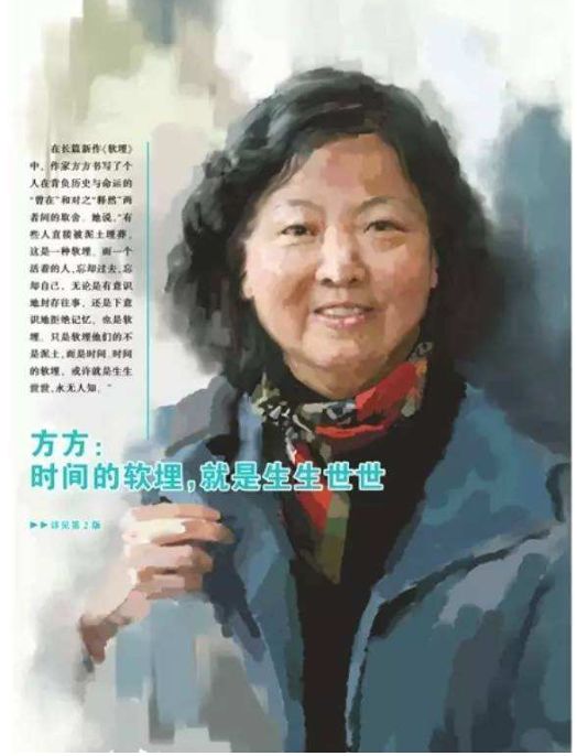 河东河西三十年，风水视角下的东西方盛衰浮沉 图片1