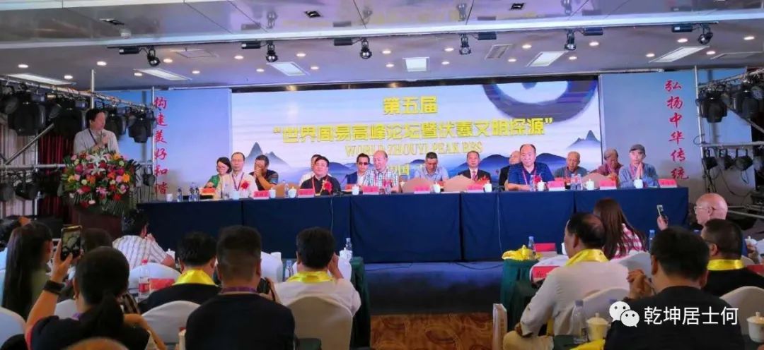 风水轮流转，中国正在崛起 图片1