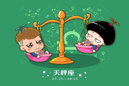 天秤座2021年2月运势 他们会遇到自己的正缘吗 图片4 天秤座2021年2月运势 他们会遇到自己的正缘吗 图片3