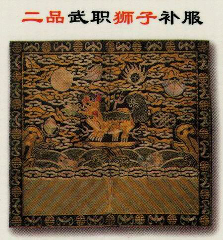 十大祥瑞之兽,解读瑞兽的真正含义 图片6 十大祥瑞之兽,解读瑞兽的真正含义 图片5