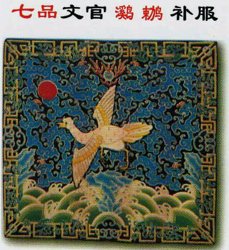 十大祥瑞之兽,解读瑞兽的真正含义 图片8 十大祥瑞之兽,解读瑞兽的真正含义 图片7
