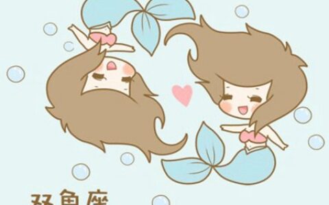属蛇双鱼座运势 他们会提升自己的财运吗