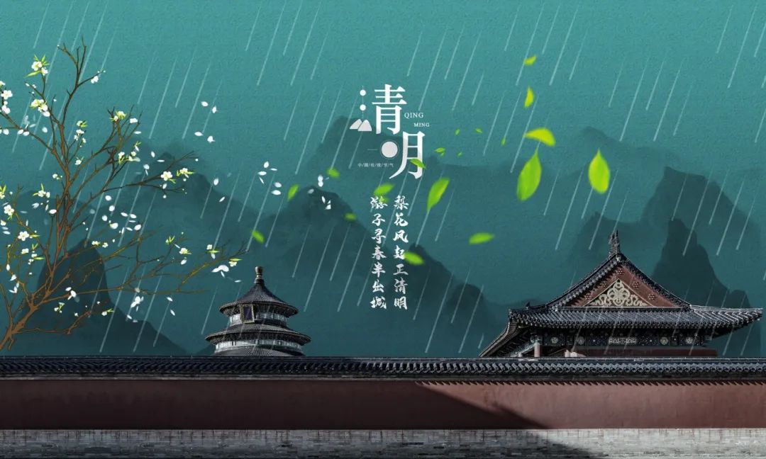 清明节开运养生的方法 图片1