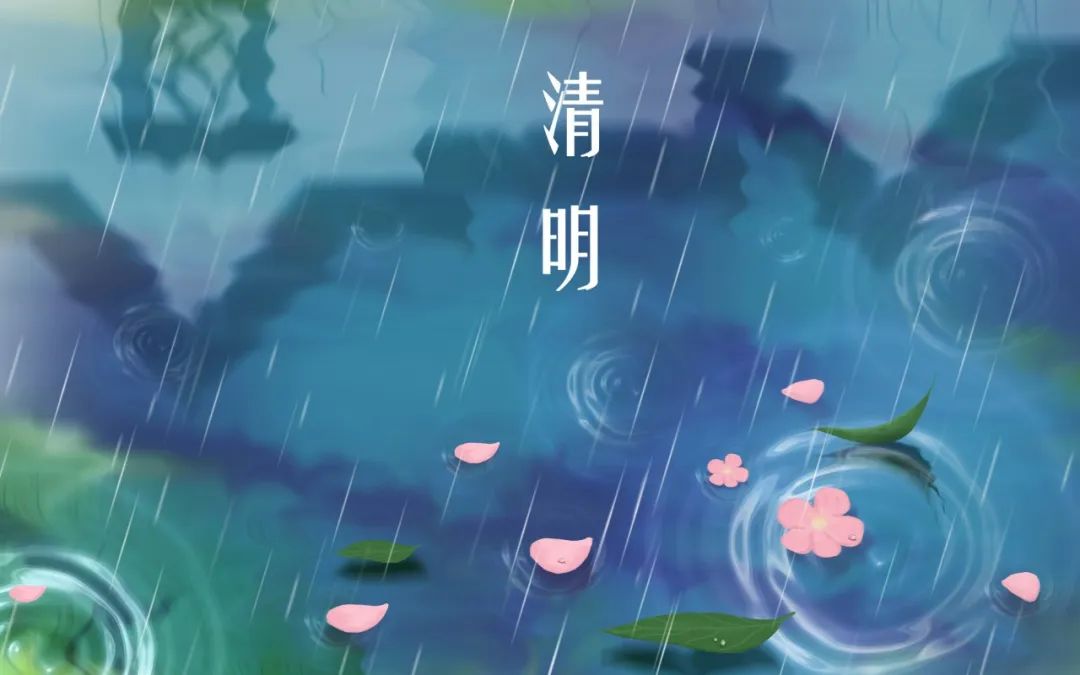 清明节开运养生的方法 图片5