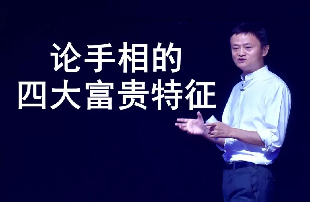 天生“抓财手”富贵福厚之人手相上的特征 图片1