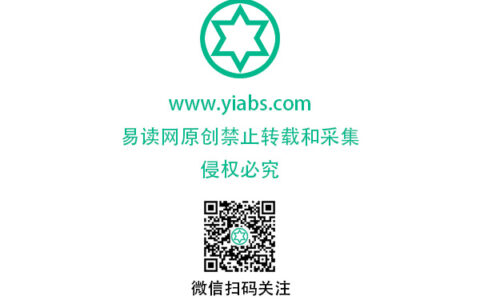 人气等于财气，人气旺事业兴！让人气变旺的方法