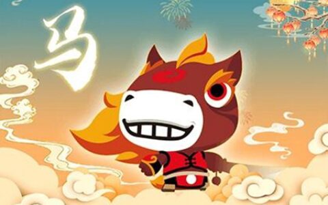 属马摩羯座2021年运势 他们可以遇到偏财运吗