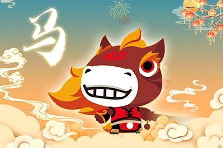 属马摩羯座2021年运势 他们可以遇到偏财运吗 图片5