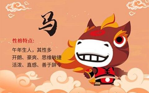 属马水瓶座2021年运势如何 他们会收获自己的爱情吗