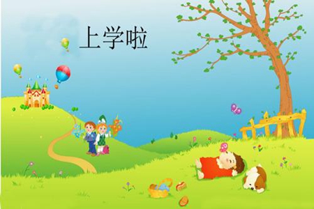 梦见上学是什么意思 它是一种吉兆吗 图片1