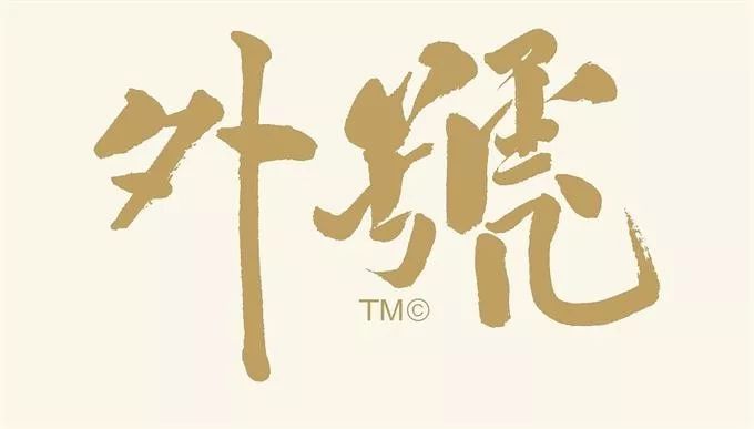 面相惊奇！妙龄女子与国民党军统头子戴笠之死 图片19