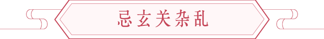 教你如何催财，风水催旺财运的方法 图片3