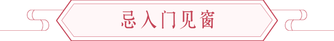 教你如何催财，风水催旺财运的方法 图片5
