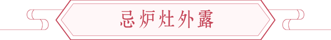 教你如何催财，风水催旺财运的方法 图片11