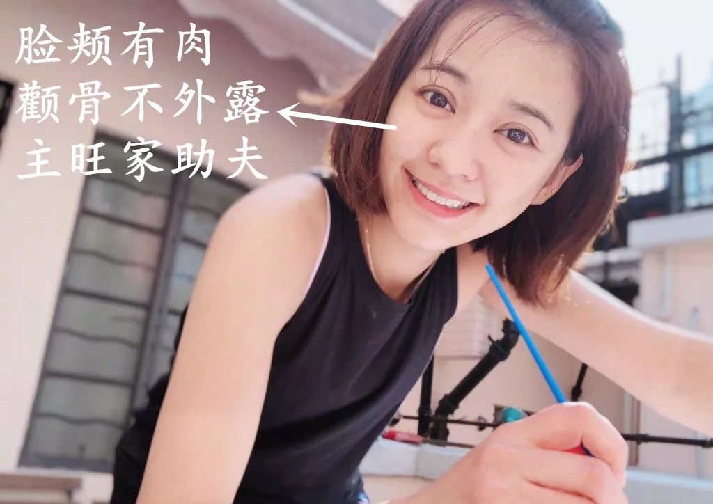 女子有这种旺夫相特征，男人娶到就是赚到 图片9